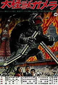 MariposaPrints 66533 The Giant Monster Gamera Movie Eiji Funakoshi Decor Wall 16x12 Poster Print